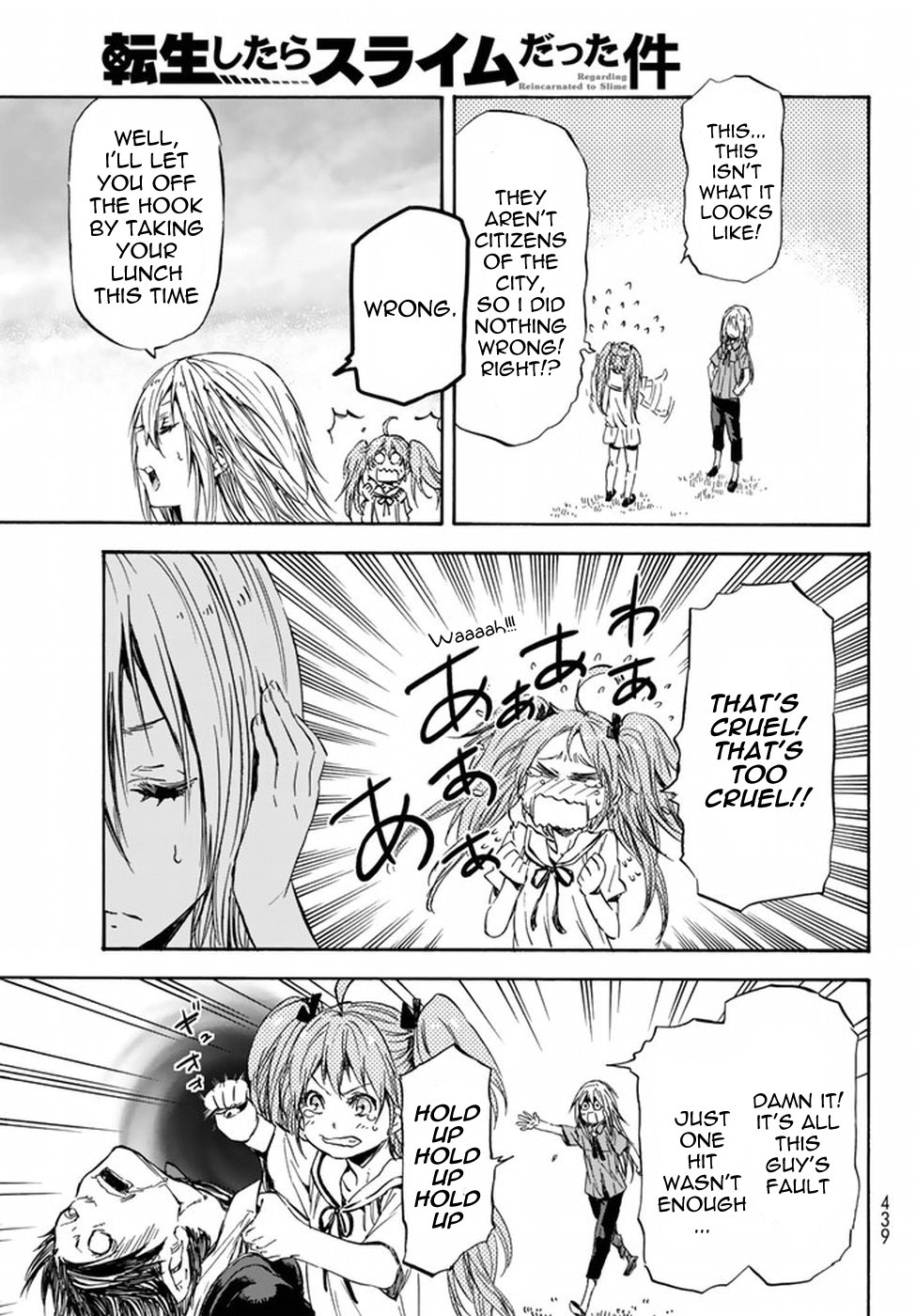 Tensei Shitara Slime Datta Ken, Chapter 33 image 08